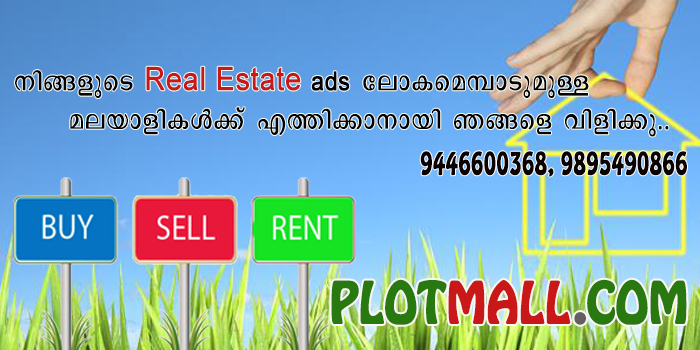 Kerala Real Estate Classifieds
